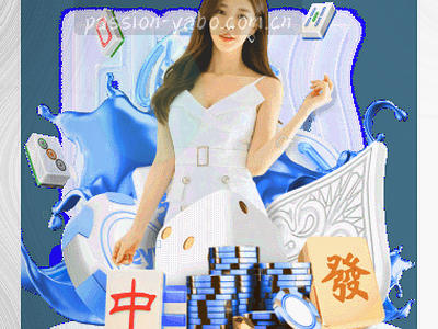 赛事比分信息图
